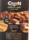 Creation menu Egypt